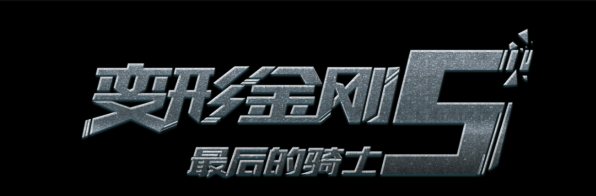 台湾国立成功大学学位证电子图